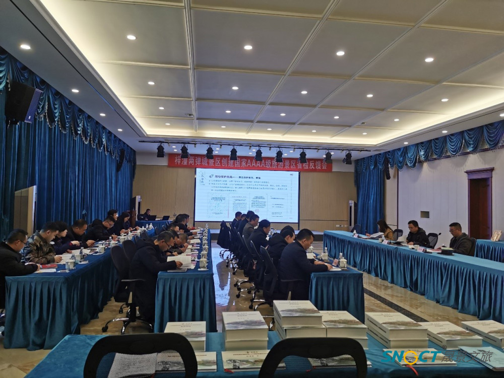 晟景文旅助力兩彈城創(chuàng)建國家4A級旅游景區(qū) 晟景文旅助力兩彈城創(chuàng)建國家4A級旅游景區(qū)