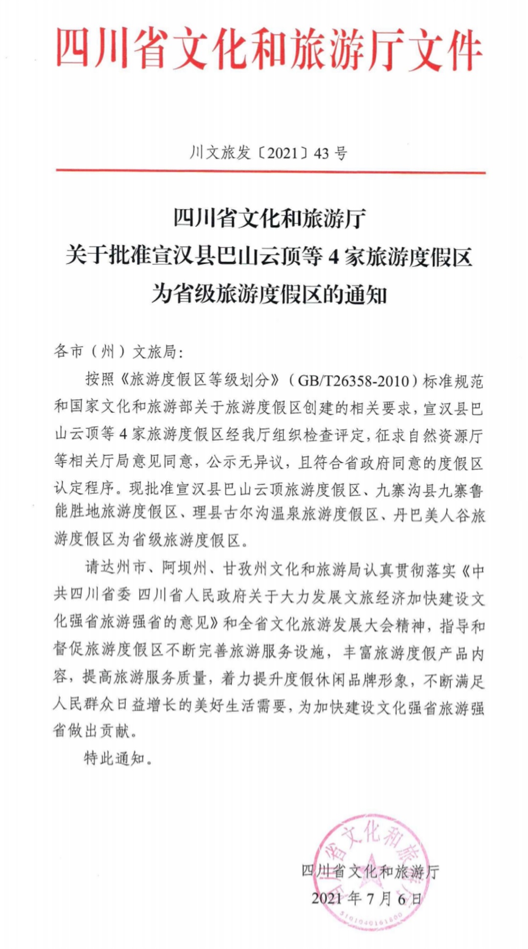 1625709246134009.jpg 1.jpg