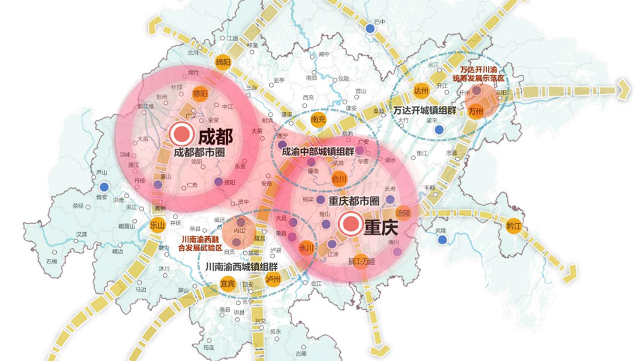 成渝地區(qū)雙城經(jīng)濟圈.jpg