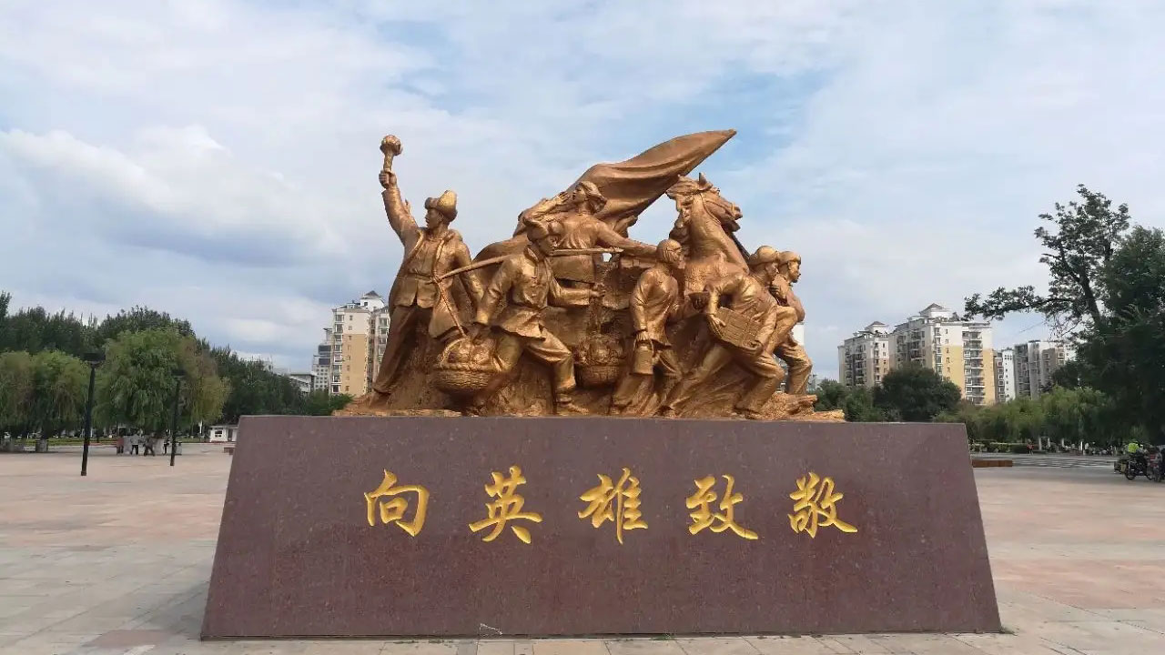 四平戰(zhàn)役紀(jì)念館 四平戰(zhàn)役紀(jì)念館.jpg