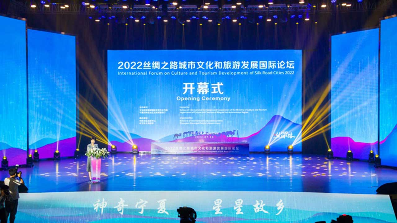 2022絲綢之路城市文化和旅游發(fā)展國際論壇開幕式.jpg