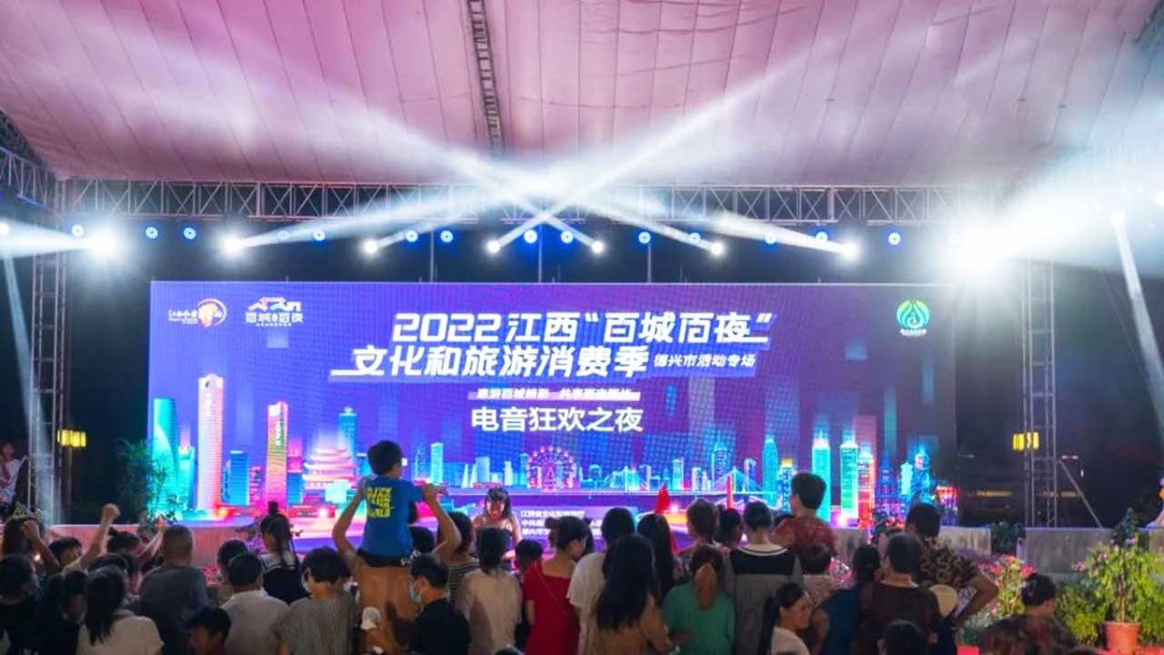 2022江西“百城百夜”文化和旅游消費(fèi)季活動(dòng).jpg