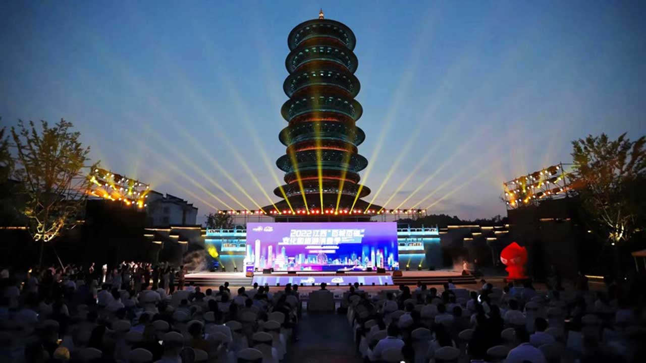 2022江西“百城百夜”文化和旅游消費(fèi)季.jpg