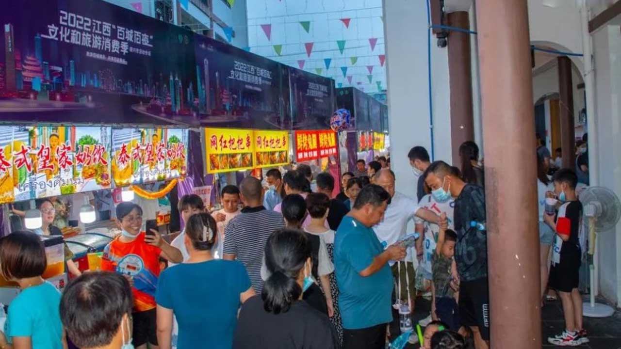 2022江西“百城百夜”文化和旅游消費(fèi)季現(xiàn)場(chǎng).jpg