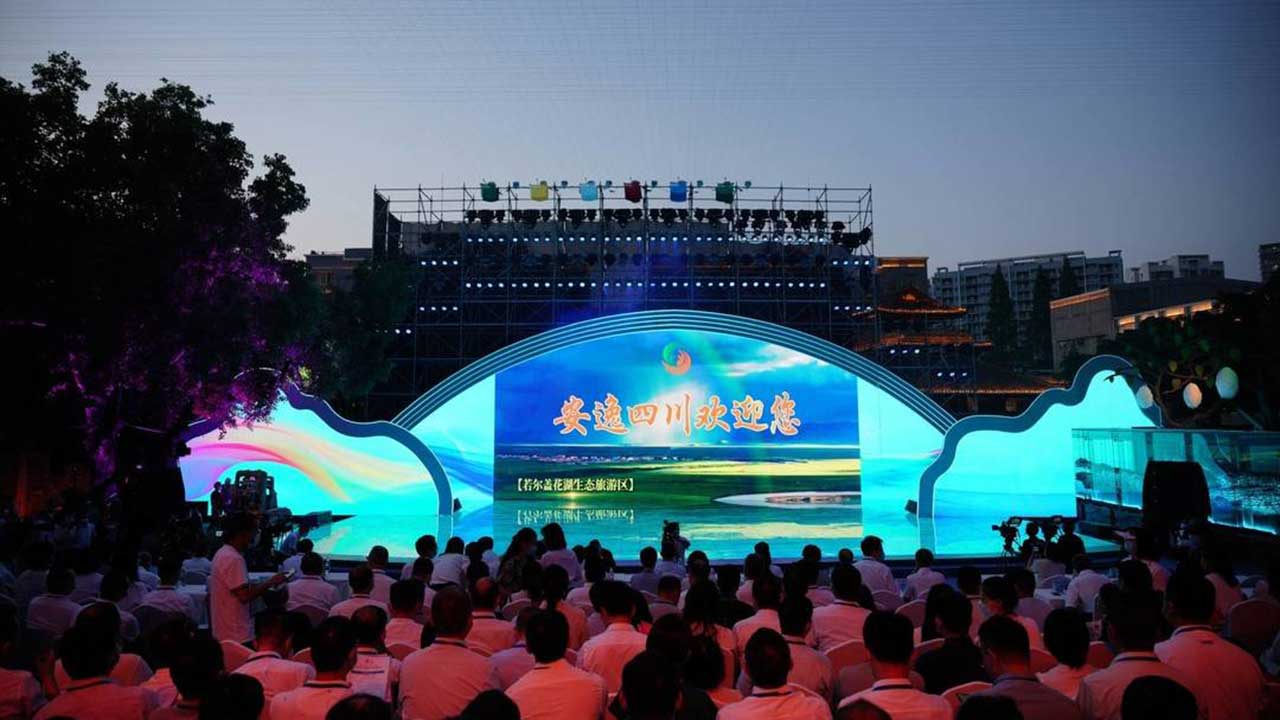 2022四川國(guó)際文化旅游節(jié)開(kāi)幕式.jpg