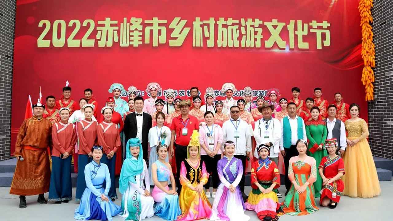 2022赤峰市鄉(xiāng)村旅游文化節(jié)合影.jpg