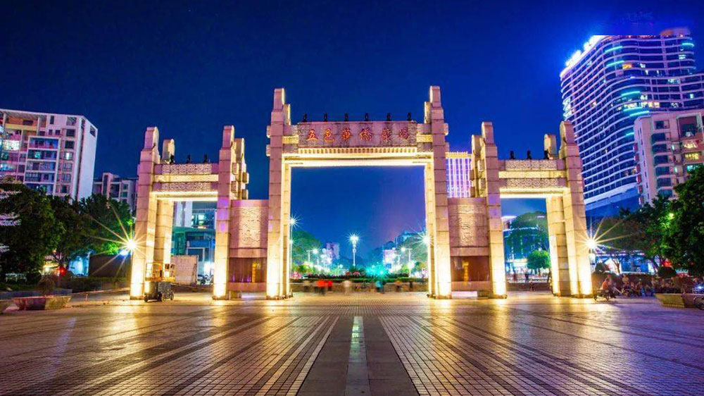 江門(mén)市環(huán)五邑華僑廣場(chǎng).jpg