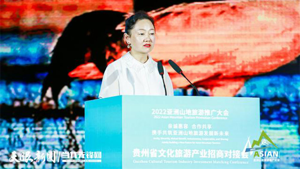 貴州省文化旅游產(chǎn)業(yè)招商對接會現(xiàn)場.jpg