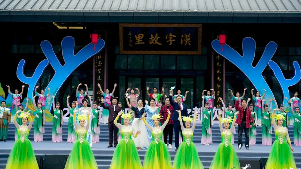 2024秦嶺生態(tài)文化旅游節(jié)文藝表演.jpg