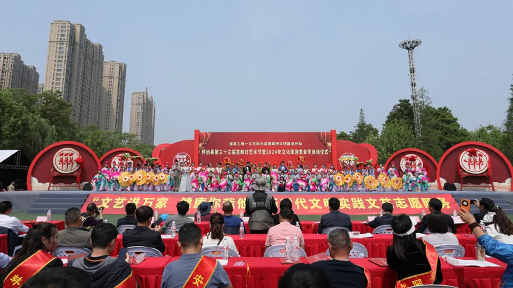 懷遠(yuǎn)縣第三十三屆花鼓燈藝術(shù)節(jié)現(xiàn)場合影.jpg