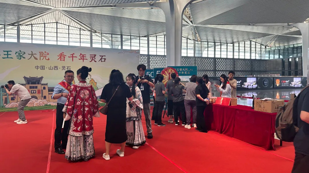 “游王家大院·看千年靈石”文化旅游推介活動(dòng)現(xiàn)場(chǎng).jpg