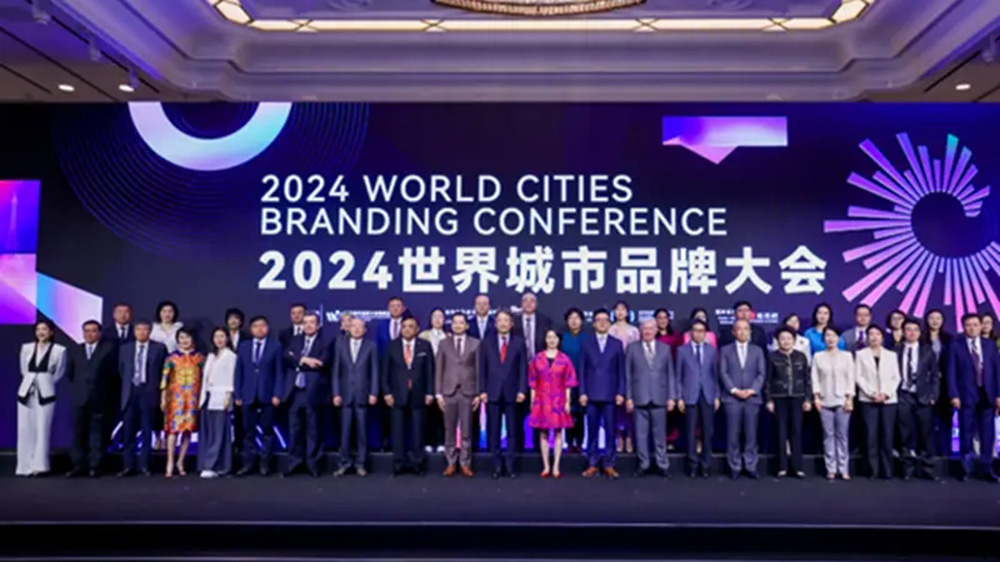 2024世界城市品牌大會.jpg