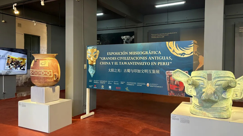 太陽(yáng)之光:古蜀與印加文明互鑒展.jpg