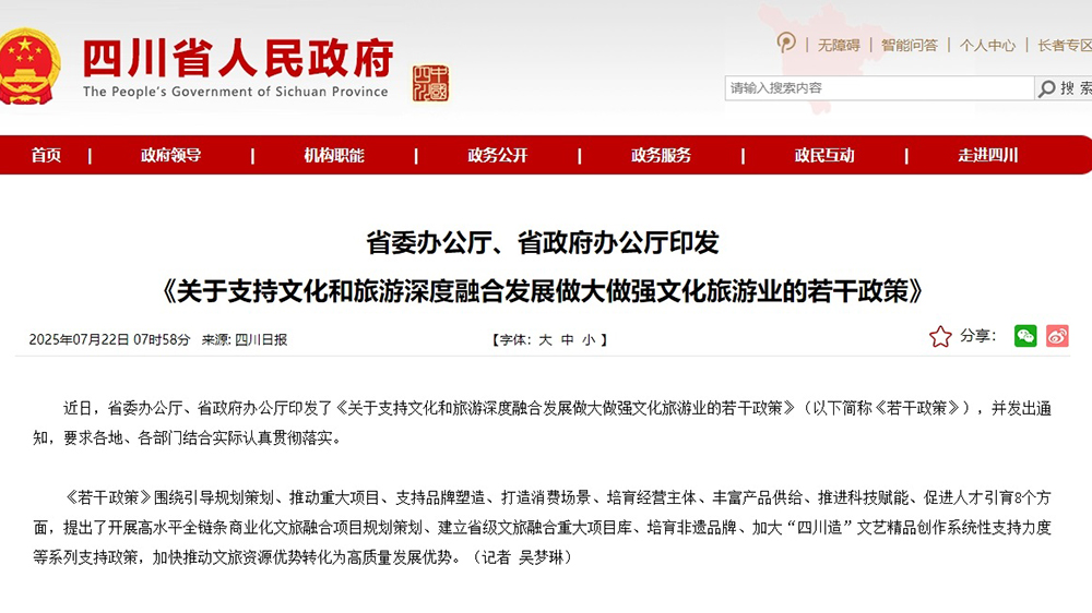 通知截圖.jpg