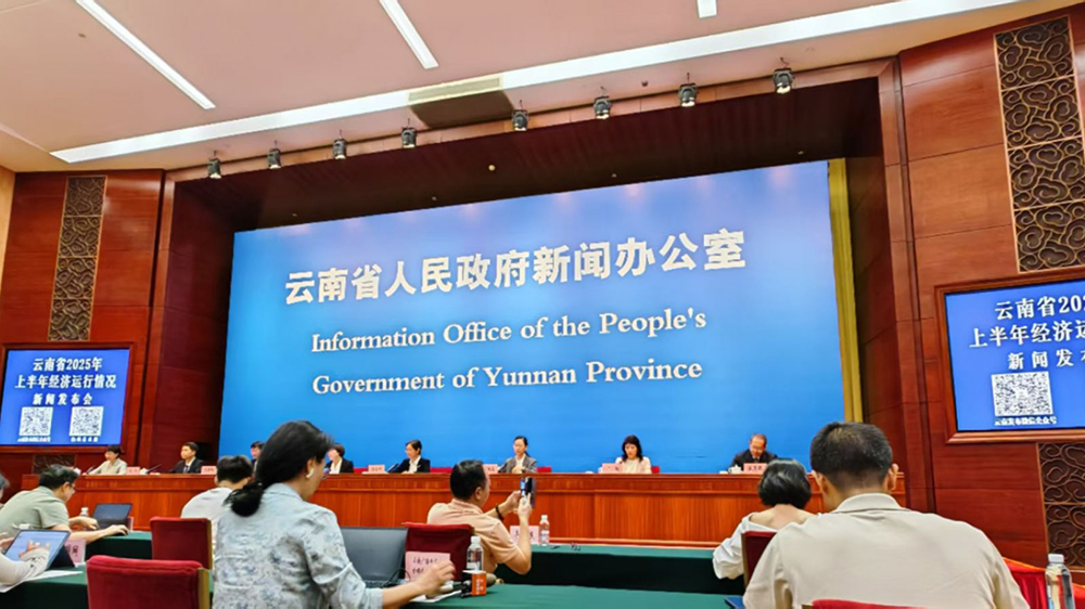 新聞發(fā)布會(huì).jpg