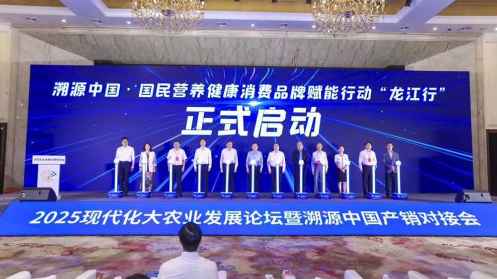 2025企業(yè)家太陽島年會現(xiàn)場.jpg