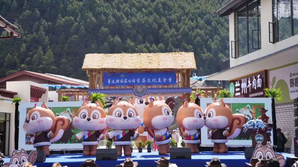 世界的“香格里拉”文化旅游節(jié)系列活動之普達措美食活動.jpg