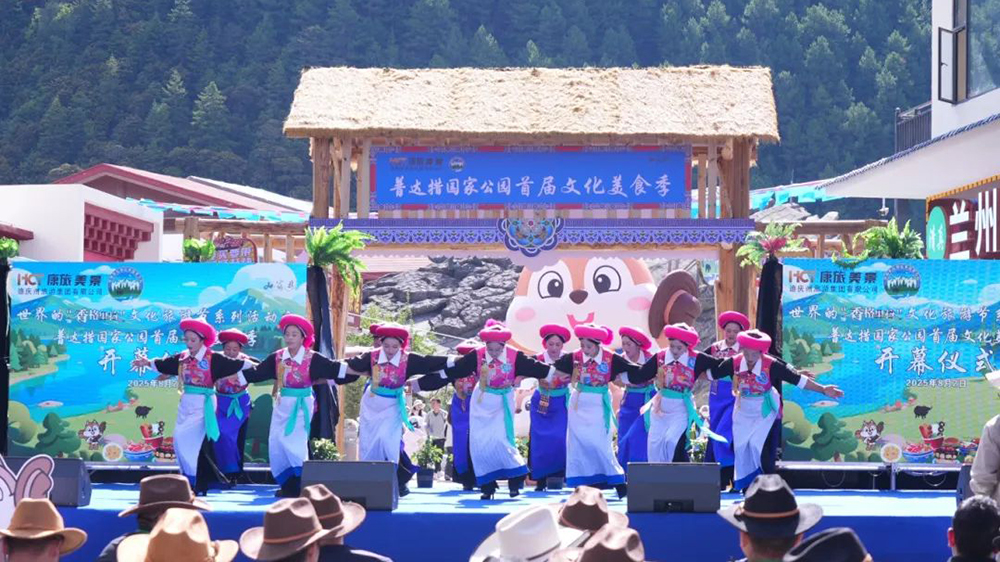 世界的“香格里拉”文化旅游節(jié)系列活動之普達措美食活動現(xiàn)場.jpg