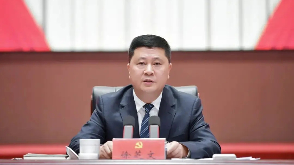 州委書記徐芝文講話.jpg