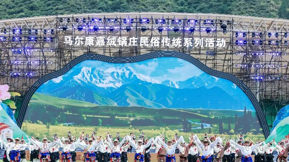 馬爾康嘉絨鍋莊民俗傳統(tǒng)系列活動現(xiàn)場.jpg