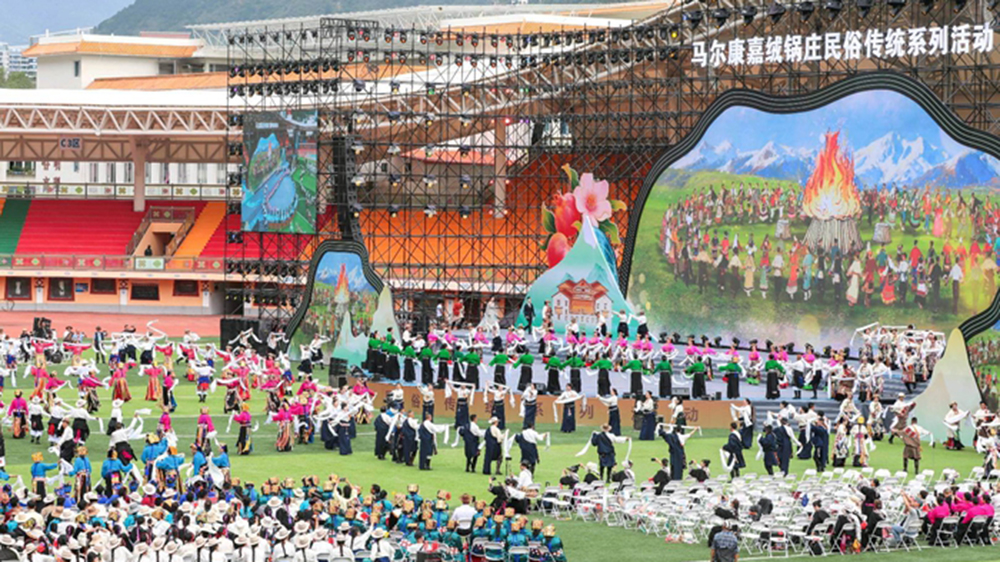 馬爾康嘉絨鍋莊民俗傳統(tǒng)系列活動現(xiàn)場節(jié)目.jpg