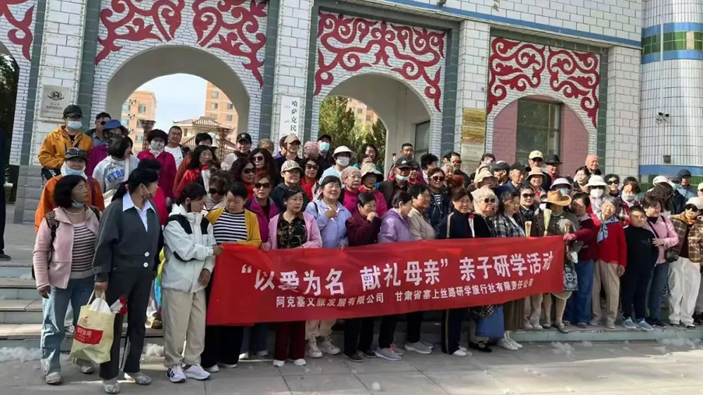 酒泉非遺研學(xué)體驗(yàn)活動(dòng)現(xiàn)場(chǎng).jpg