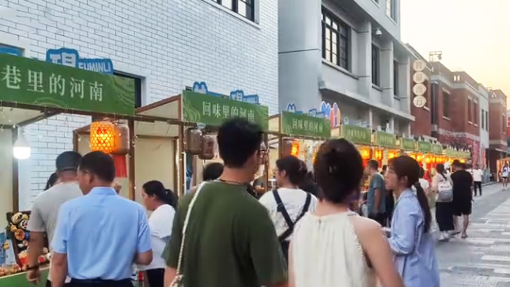 潮起中原時(shí)尚河南主題宣傳推廣活動展區(qū).jpg