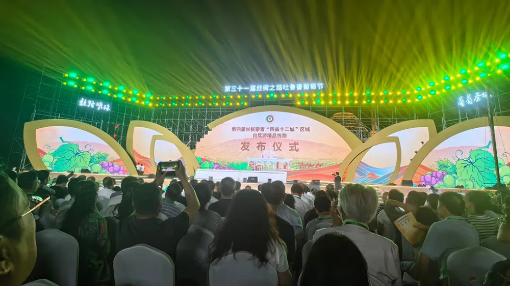 第四屆“四省十二城”區(qū)域文化旅游聯(lián)盟大會現(xiàn)場發(fā)布倡議.jpg