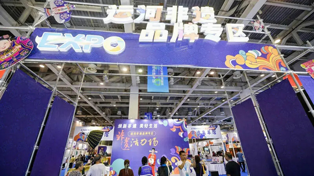 第七屆大運河文化旅游博覽會展區(qū).jpg