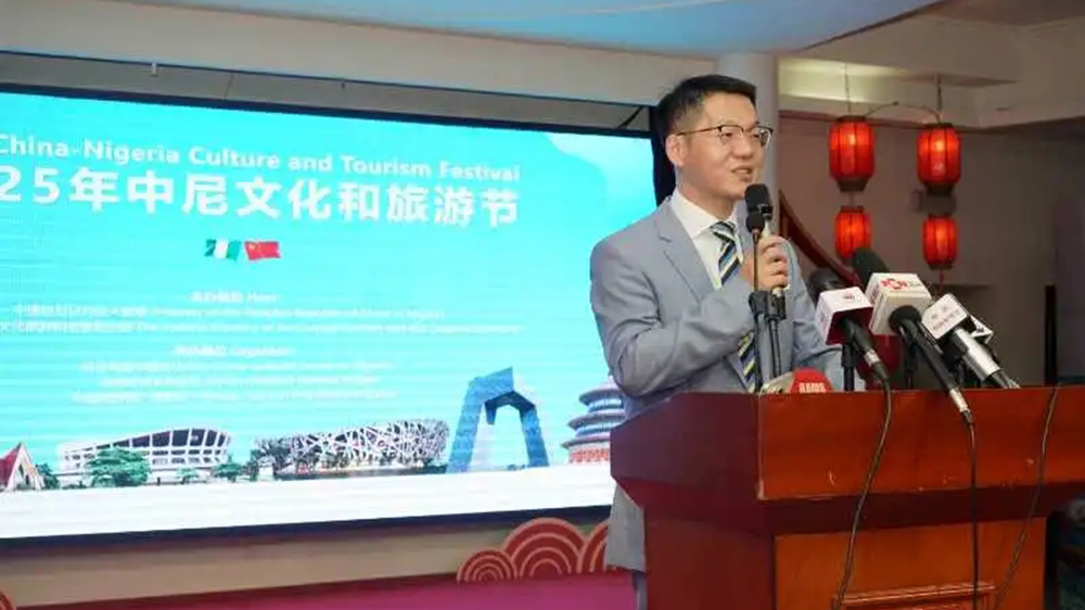 2025年中尼文化和旅游節(jié)活動.jpg