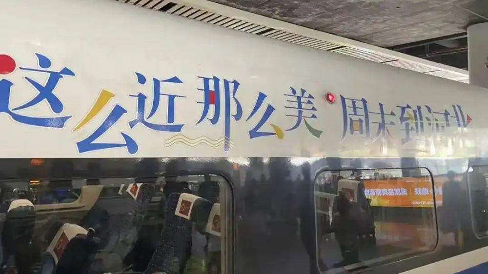 這么近，那么美，周末到河北.jpg