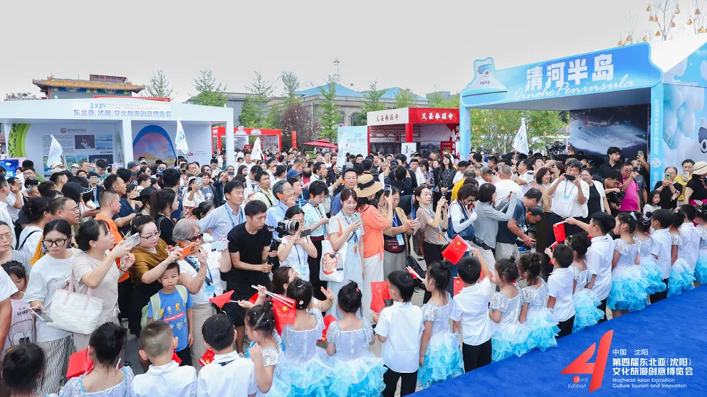 2025東北亞（沈陽）文化旅游創(chuàng)意博覽會現(xiàn)場.jpg