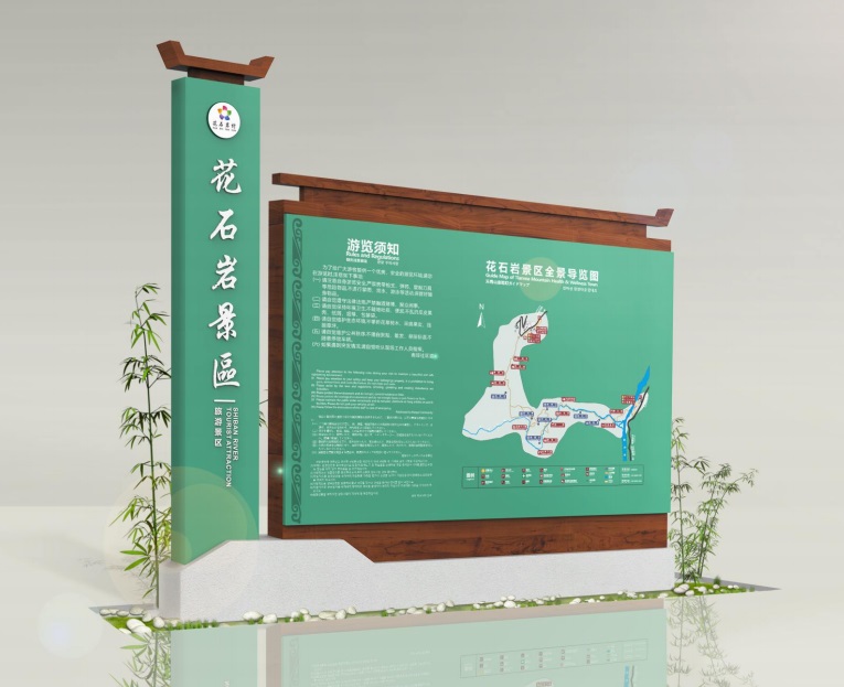 景區(qū)導(dǎo)視系統(tǒng)的特征是什么？三個特點很明顯！