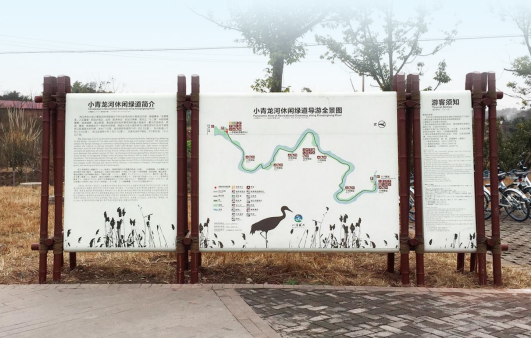 鄉(xiāng)村旅游景區(qū)標識導(dǎo)視系統(tǒng)的設(shè)計怎么做？