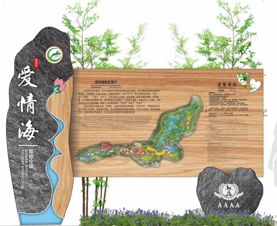 為什么要針對景區(qū)設(shè)計導(dǎo)視系統(tǒng)？